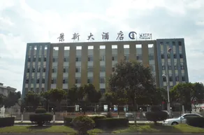 Jingxin Hotel - Image 5