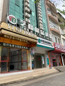 Yigejingpijiudian - Image 2