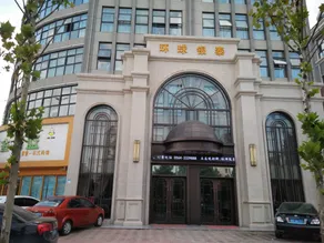 Lu'an Global Intime Hotel - Image 3