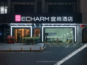 Echarm Hotel Wuhan Jiefang Park - Image 4