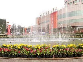 Zijingong International Hotel - Image 2