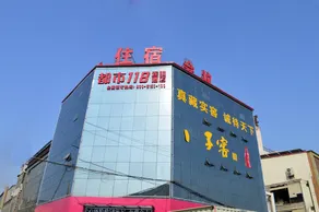 Zhaoxian Friendship Hotel - Image 5