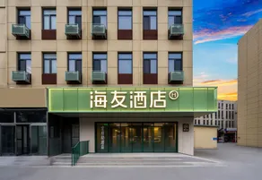 Hi Inn Tianjin Beichen Hebei University of Technology Hotel - Image 3