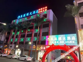 Chengfenglou Hotel - Image 4