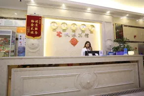 Feng Lin Jiu Dian Tang Keng Di Tie Zhan Dian - Image 5