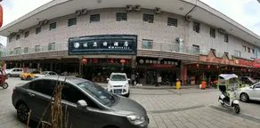 Xiuwen Jiayueda Hotel - Image 5