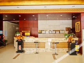 Ruilong Business Hotel - Image 5