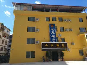 Duyun Shangchen Hotel - Image 4
