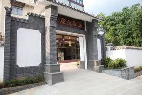 Lan Ting Yard Hotel (Guilin West Railway Station) - Image 5