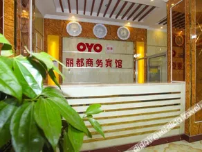 Yishui lido business hotel - Image 3