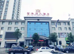 Xinhaiyuan Hotel - Image 1