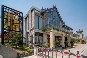 Guiyuan Mountain home - Image 3