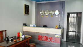 Luofushan RenZhen Apartment - Image 2