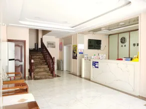 Huaxuan Hotel (Dalian Qixin Street Branch) - Image 5