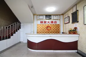 Xiangning Hotel - Image 5