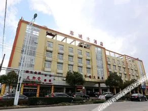 Cixi  Checheng Hotel - Image 4