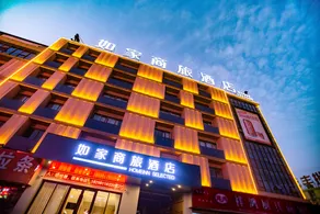 Home Inn Style Fuyang Linyi Mall - Image 5
