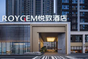 ROYGEM Hotel, Hunan ICEC, Window of the World, Changsha - Image 1