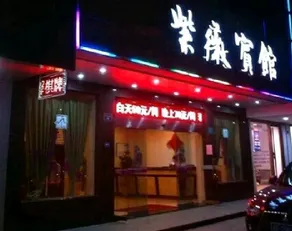 Ziwei Hotel (Haining Railway Station Branch) - Image 1