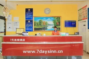 Komi Hotel (Beijing North 7 Future Technology City Branch) - Image 5