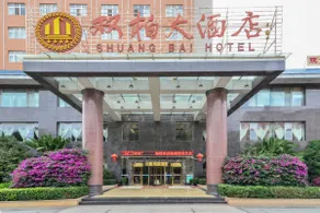 Shuang Bai Hotel - Image 5