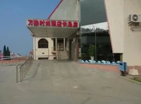 Wantai Shishang Hotel - Image 2
