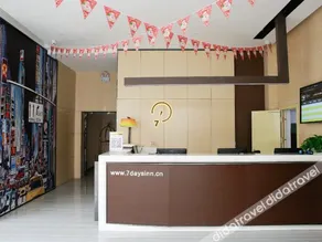 IU Hotel Yinchuan South Gate Square Airport Bus Station - Image 4