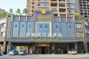 Dong Cheng Jing Jiang Hotel - Image 3