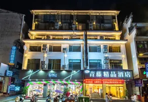 Xijieyu Homestay (Yangshuo West Street) - Image 2