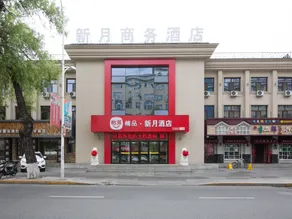 Xinyue Hotel (Mudanjianghuochebeizhanxinhualudian) - Image 4