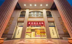 Asia-American Hotel (Dabuhe Light Rail Station) - Image 3