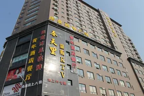 Wuhan Huquan Youth Hotel - Image 3