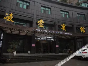 Wenzhou Pingyang High-speed Railway Station New Century Mingting Hotel - Image 3