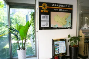 Super 8 by Wyndham Beijing Advanced Business Park - Image 5