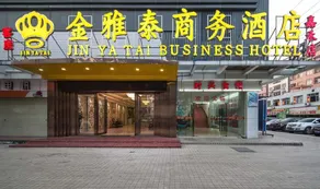 Jinyatai Business Hotel - Jiahe Branch - Image 2