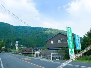 ETAVIA YUFUIN Kinrinko - Image 3