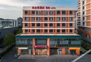 Ibis Qingdao West Coast City Balcony Hotel - Image 2