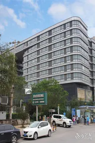 Iris Orchard All Suites Hotel (Tangshan Convention Center) - Image 2