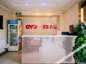 Yu Xin Hotel - Image 5