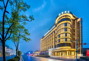 Jinyun Guofu Hotel (Wandi Plaza Branch) - Image 4