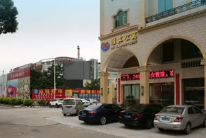 Zhongshan Jinju Hotel (Guzhen Changan Lighting & Electronics Accessories Mall Branch) - Image 3