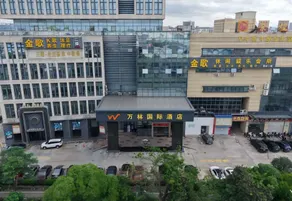 Wanlin International Hotel (Foshan Lishui Heshun Wanfucheng Branch) - Image 4