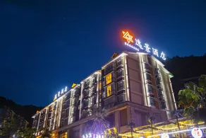 Rezen Select Hotel (Kaili City  Center Wanda Plaza) - Image 4