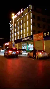 Huamei Business Hotel - Image 3
