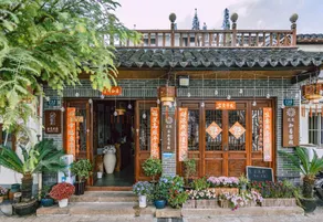 Shanghai Zhifu Inn - Image 4