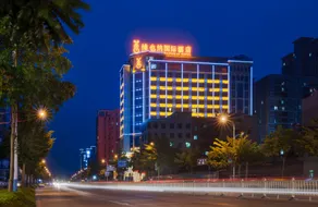 Vienna International Hotel - Image 2