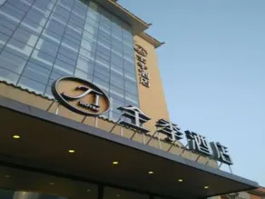 JI Hotel Yinchuan Gulou - Image 3