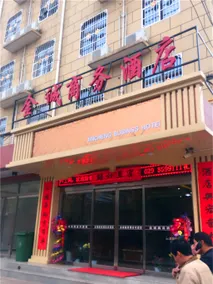 Jincheng Hotel - Image 5