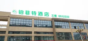 Platform  Hotel - Image 2