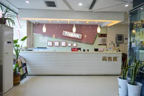 Homeinn Pebble Hotel (Hengshui Yingbin South Avenue) - Image 5